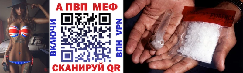 А ПВП СК КРИС  Купить закладки  Баймак 