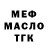 Amphetamine Розовый SavageWf
