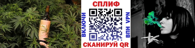 Печенье с ТГК конопля  Купить где  Баймак 