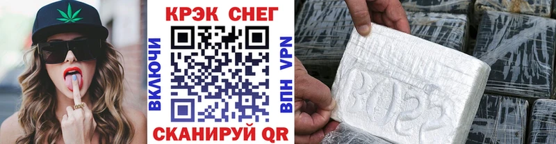 Купить где  Баймак  Cocaine 97% 