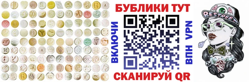 Купить где  Баймак  Экстази TESLA 
