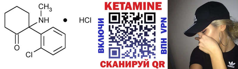 КЕТАМИН ketamine  Купить где  Баймак 