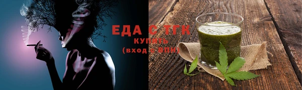 альфа пвп Карталы
