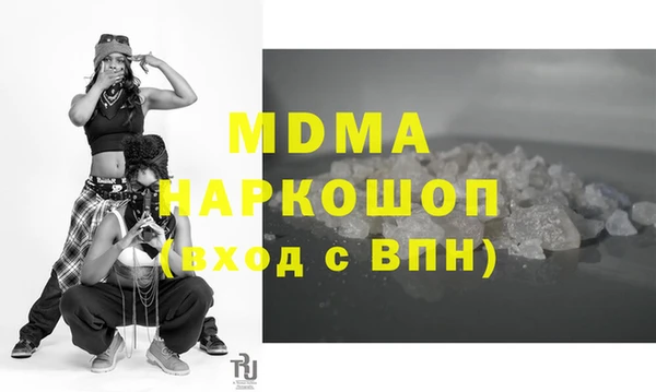 МДПВ Карпинск
