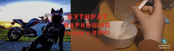 спиды Касимов