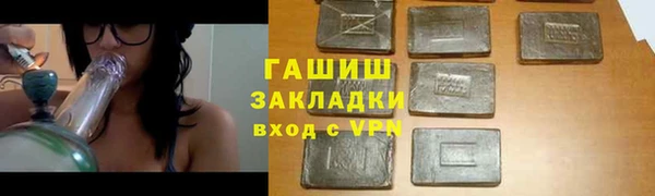 гидра Киренск