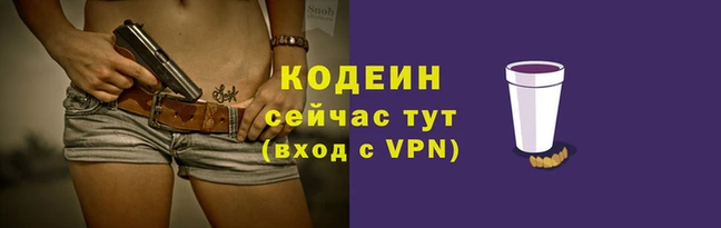 альфа пвп Карталы