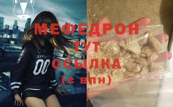 альфа пвп Карталы