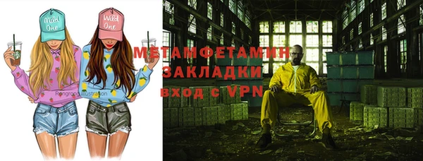спиды Касимов