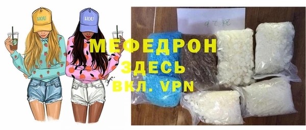 альфа пвп Карталы