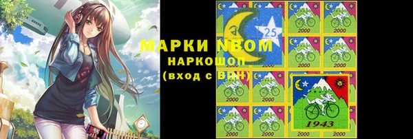 спиды Касимов