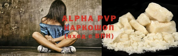 альфа пвп Карталы