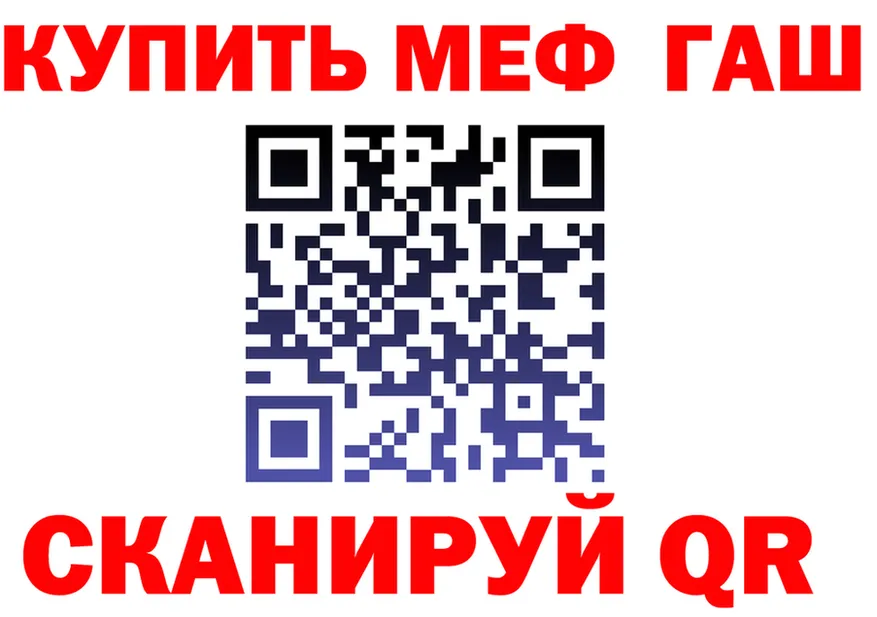 А ПВП мука ТОР площадка KRAKEN Баймак