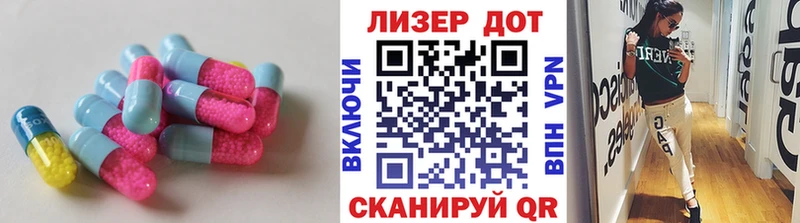 ЛСД экстази кислота  Купить где  Баймак 