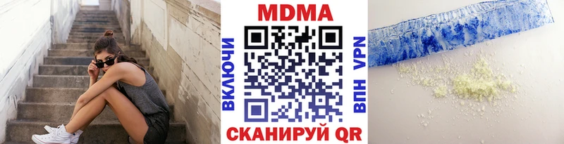 MDMA молли  Купить где  Баймак 