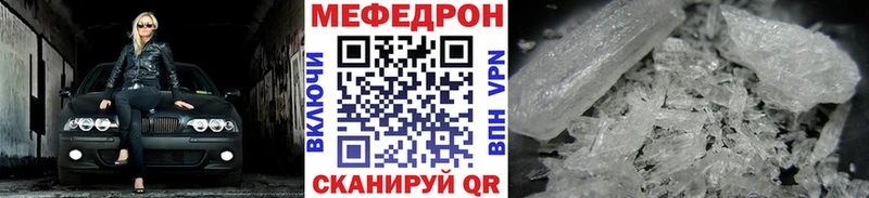 Купить закладки  Баймак  Меф VHQ 