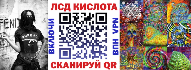 Купить  Баймак  Марки N-bome 1500мкг 