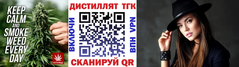 Купить где  Баймак  ТГК концентрат 
