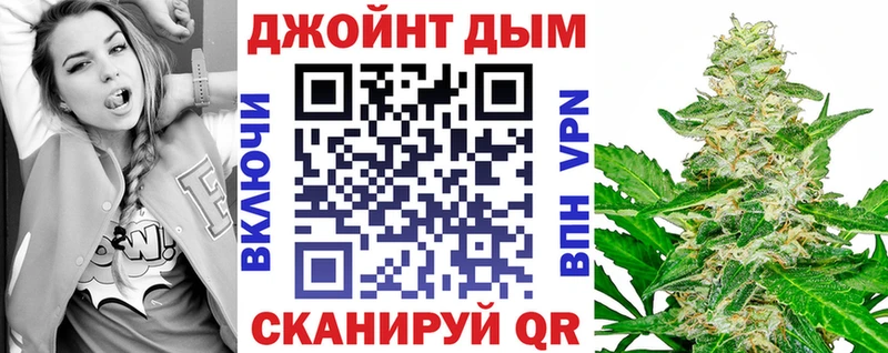Купить где  Баймак  МАРИХУАНА гибрид 