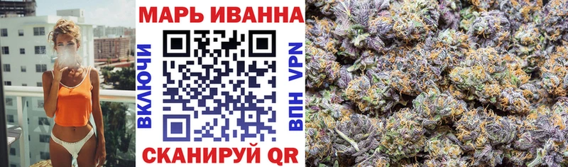 Каннабис White Widow Баймак